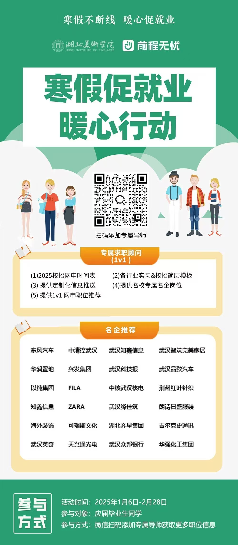 微信图片_20250106114902.jpg